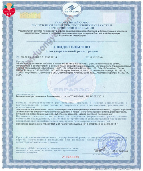 Gel Bôi Titan Tăng Kích Thước Cậu Nhỏ
